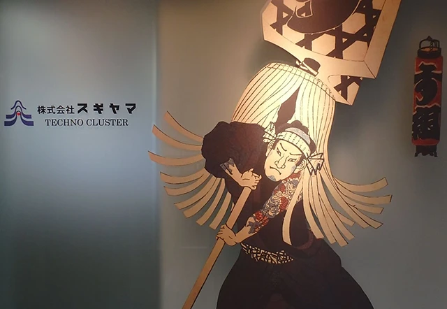 スギヤマ　玄関