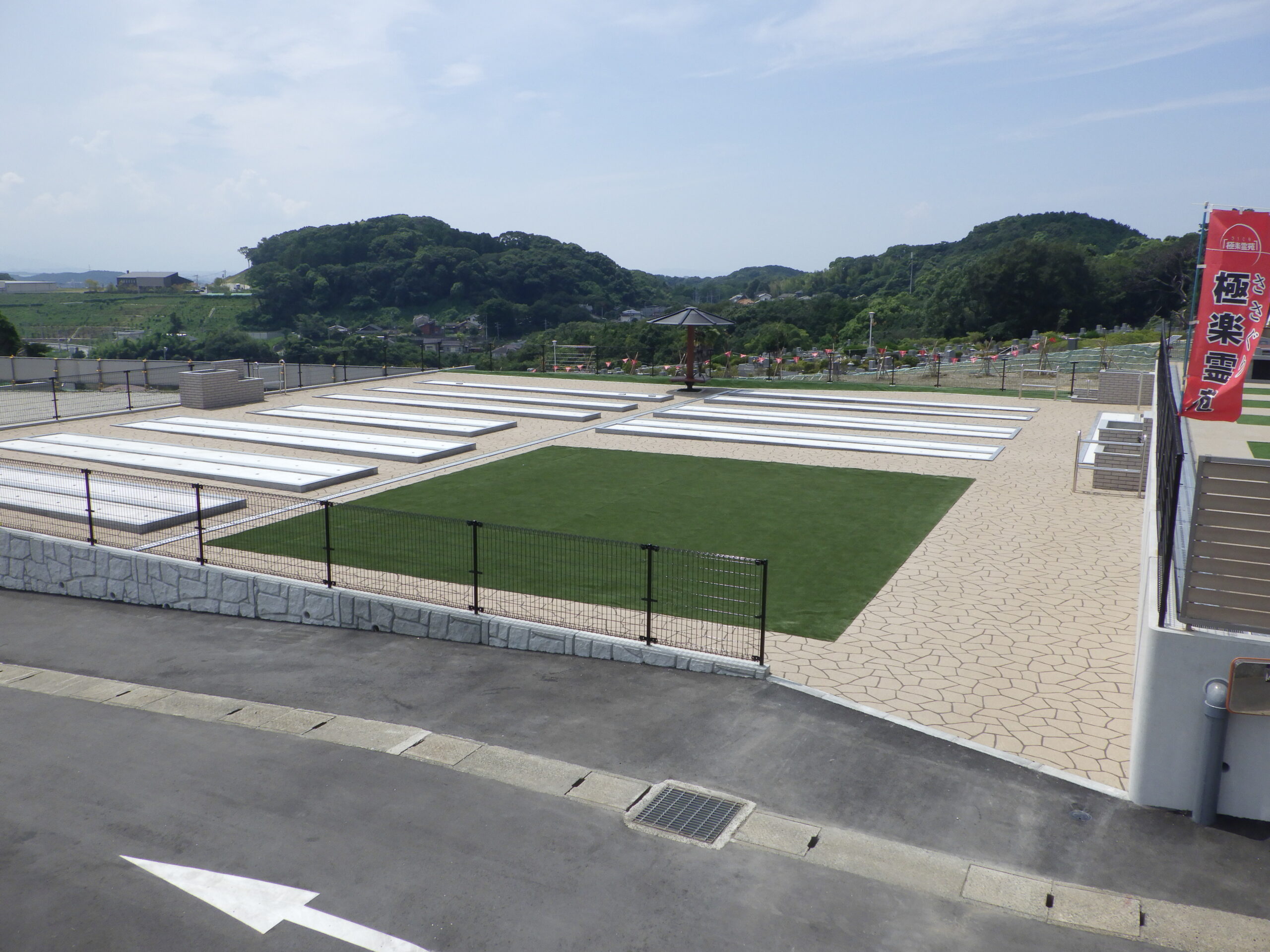 極楽霊苑「山吹区」基礎